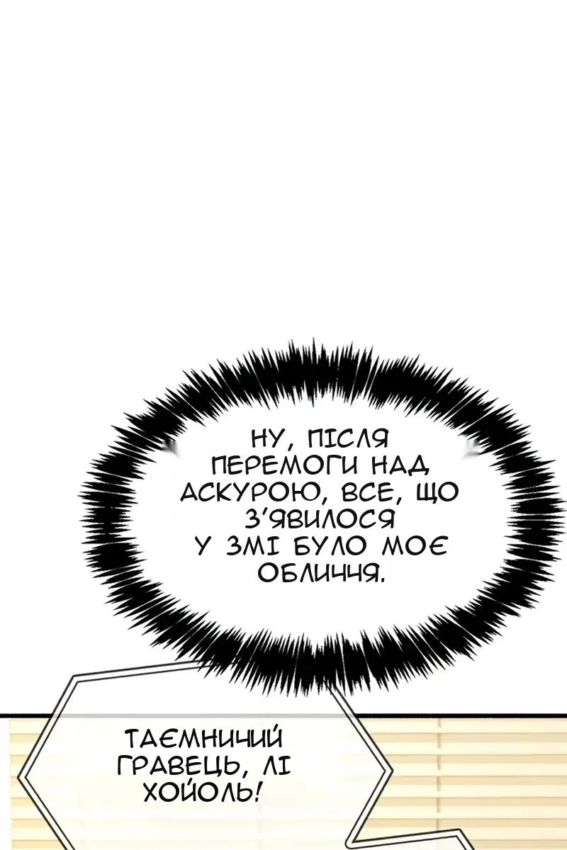 Сторінка 28