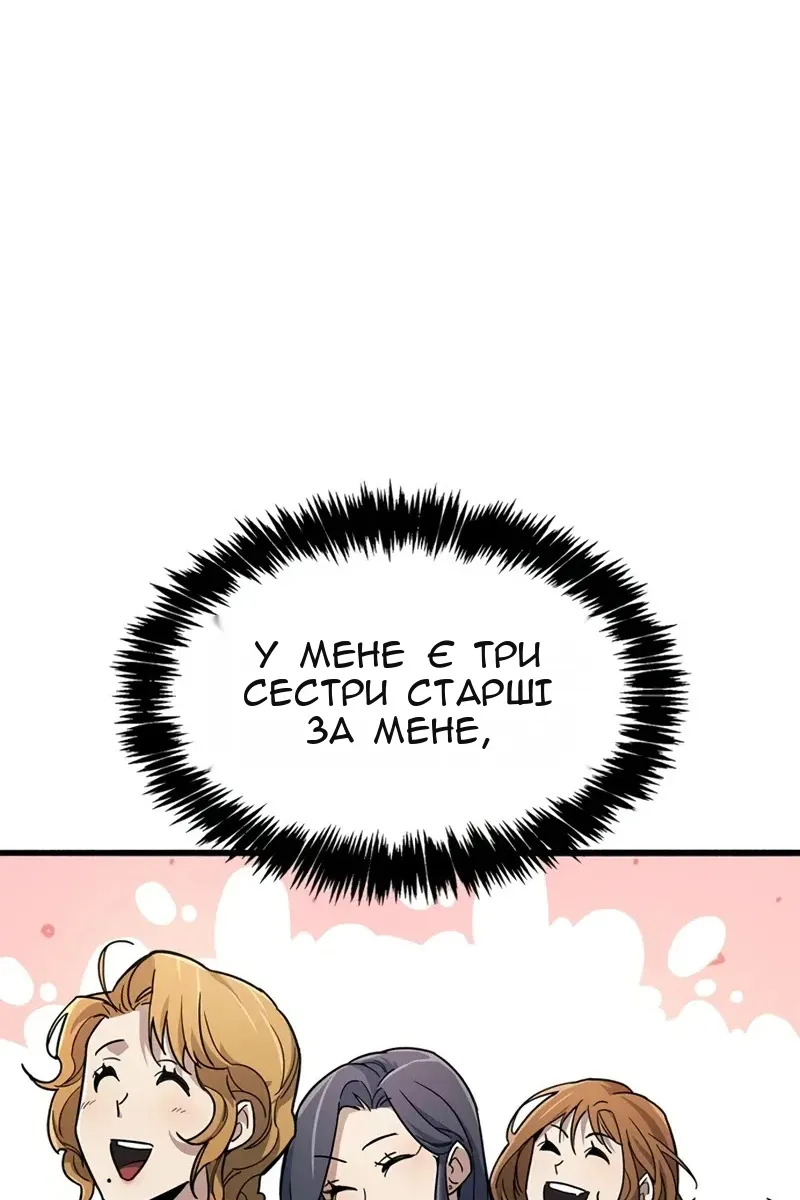 Сторінка 34