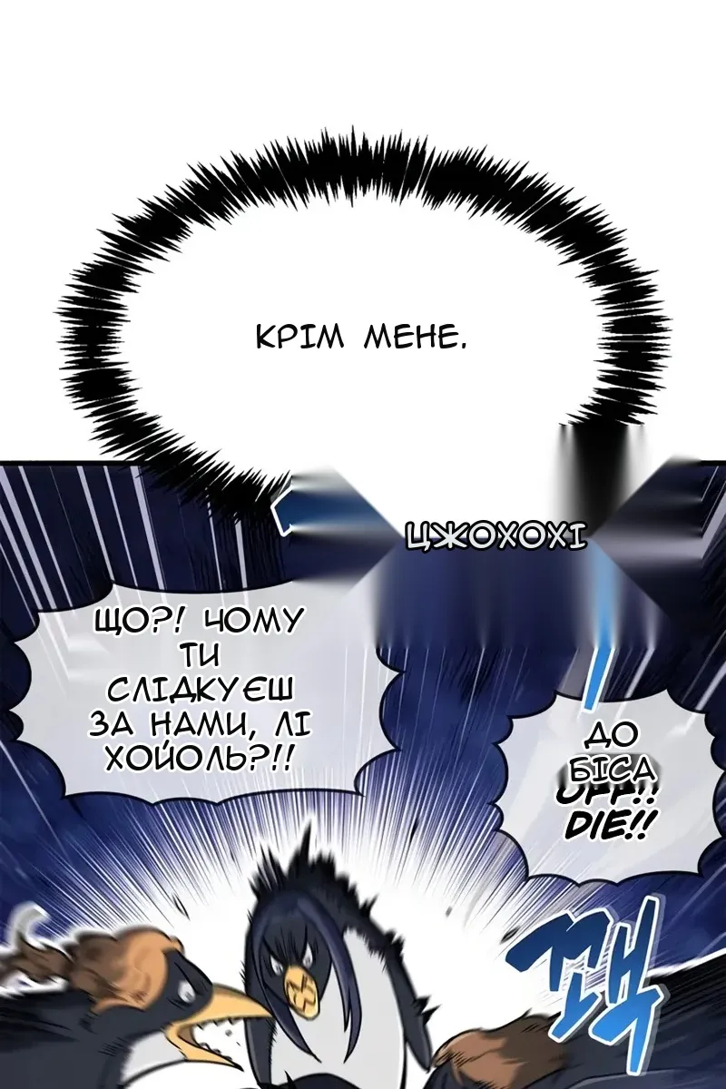 Сторінка 37