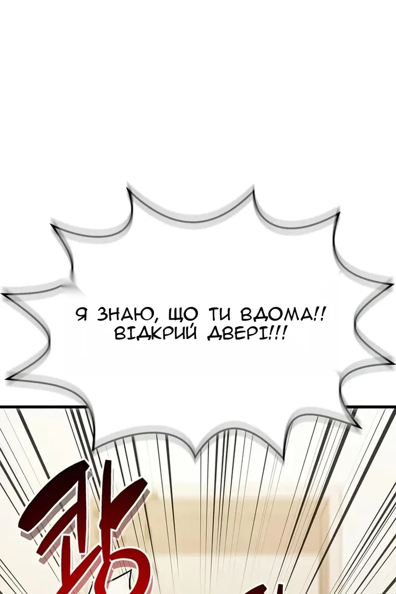 Сторінка 42