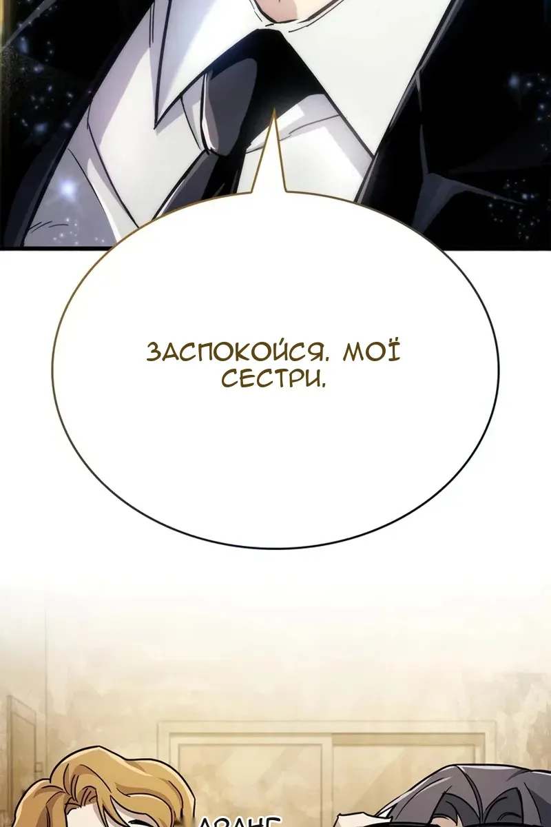 Сторінка 53