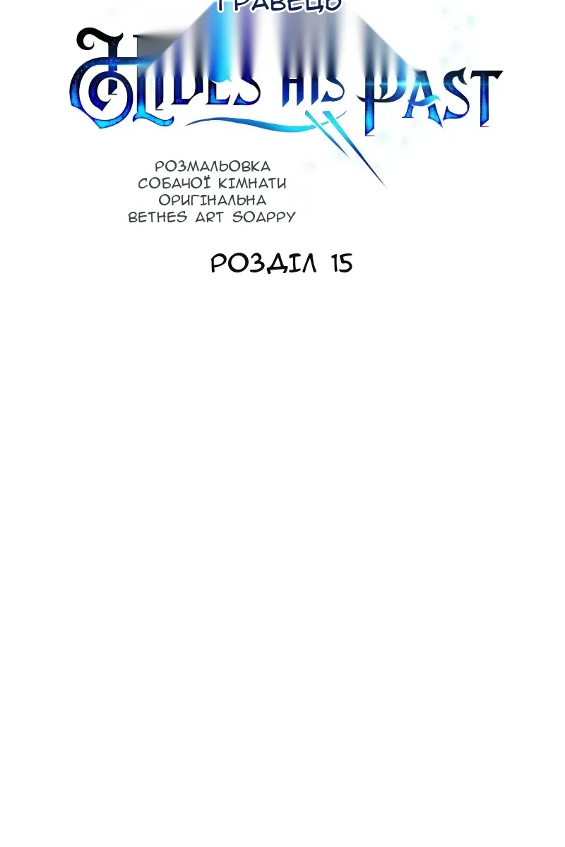 Сторінка 57