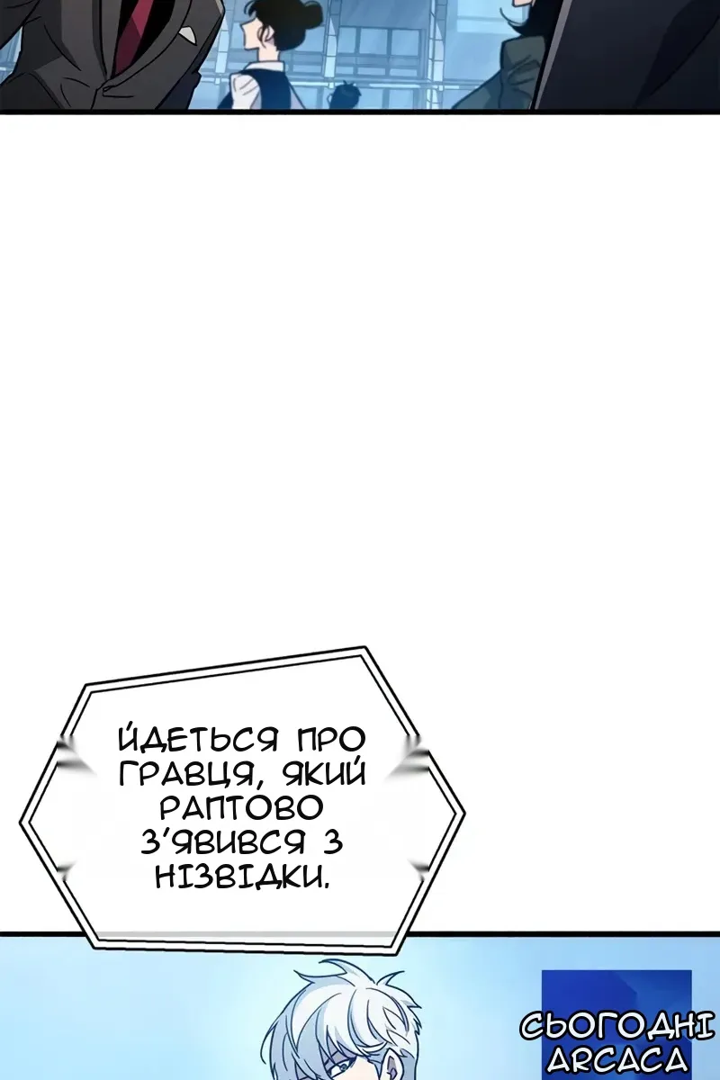Сторінка 60