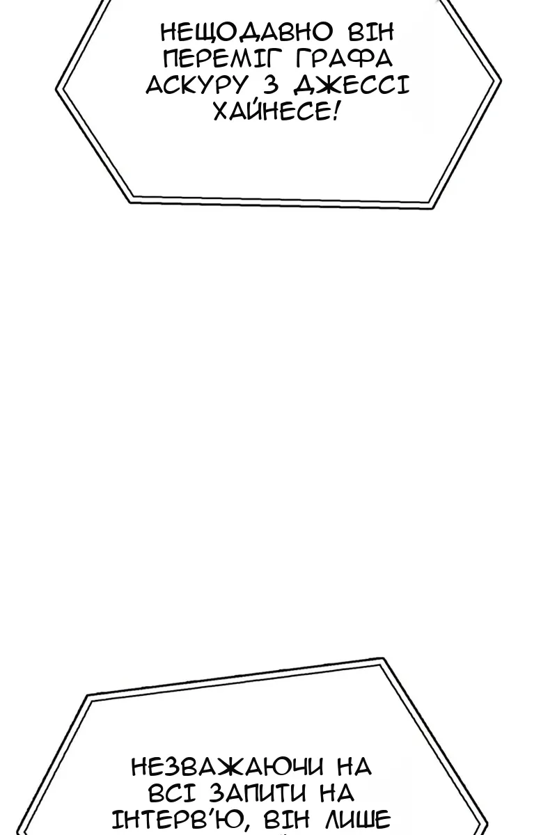 Сторінка 62