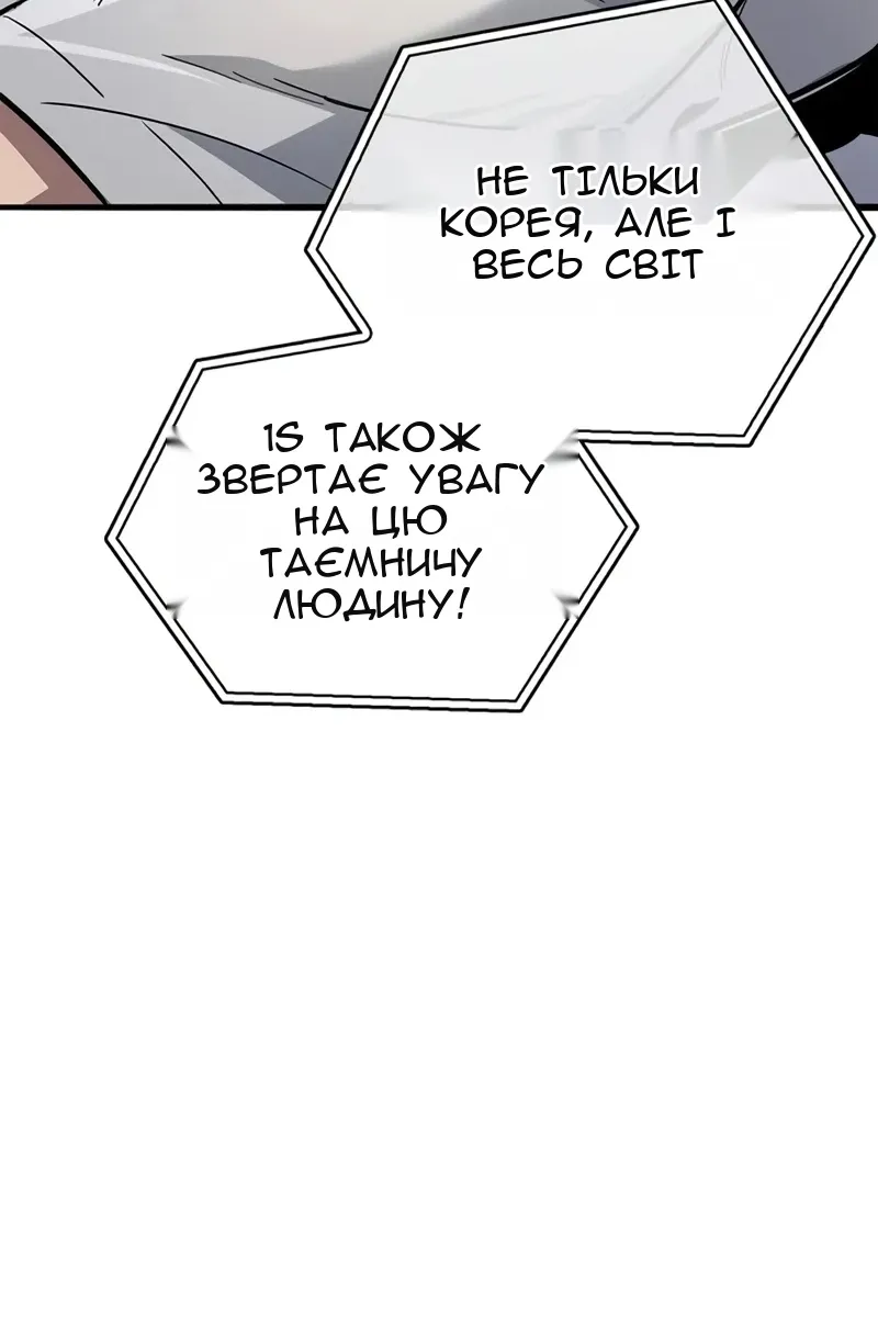 Сторінка 64