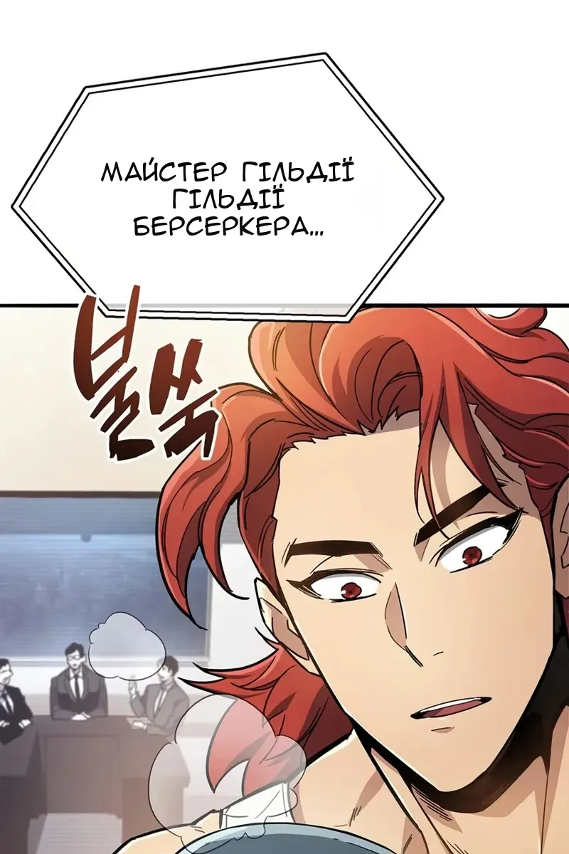 Сторінка 65
