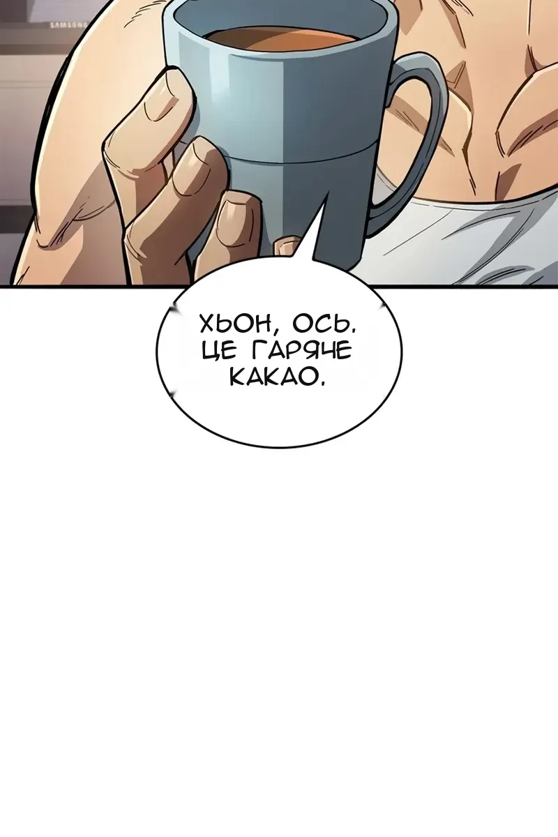 Сторінка 66
