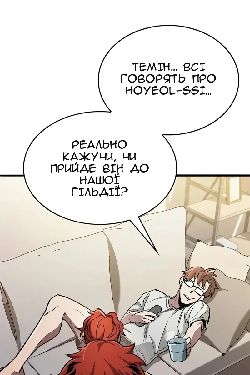 Сторінка 67
