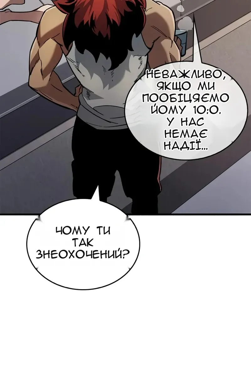 Сторінка 68