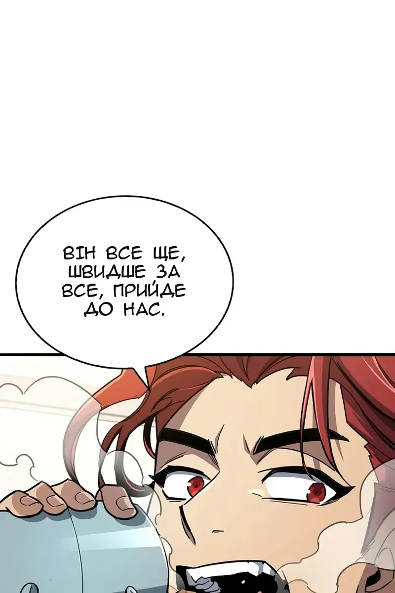 Сторінка 69