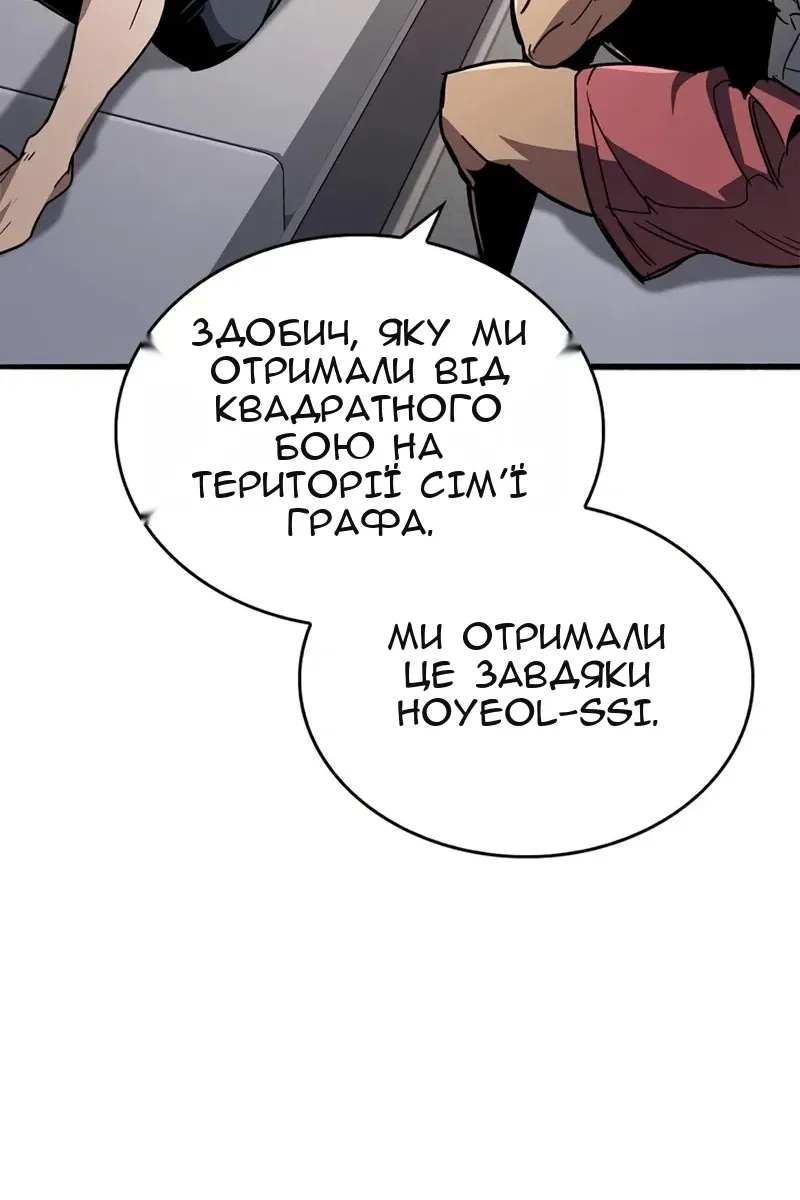 Сторінка 72