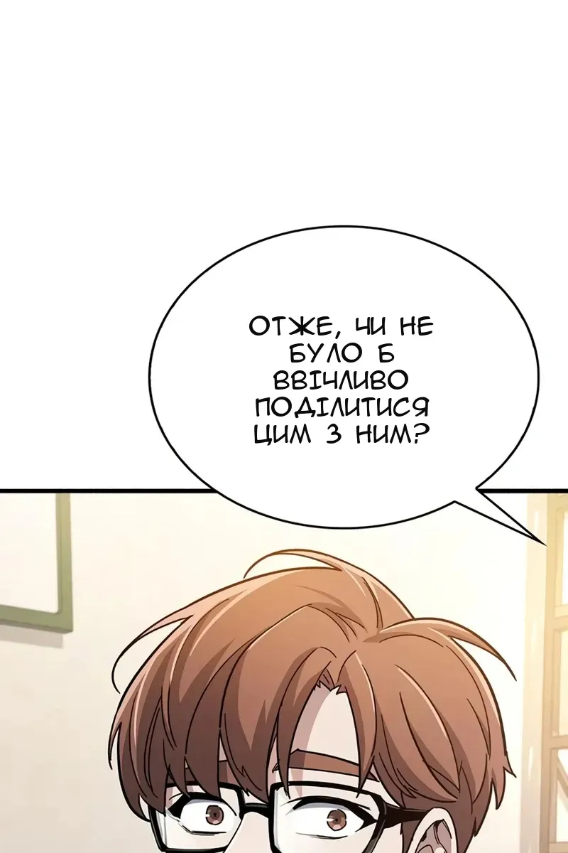 Сторінка 73