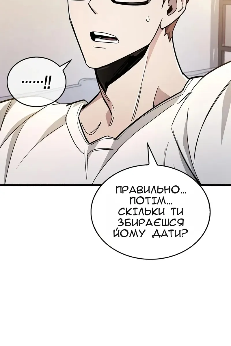 Сторінка 74