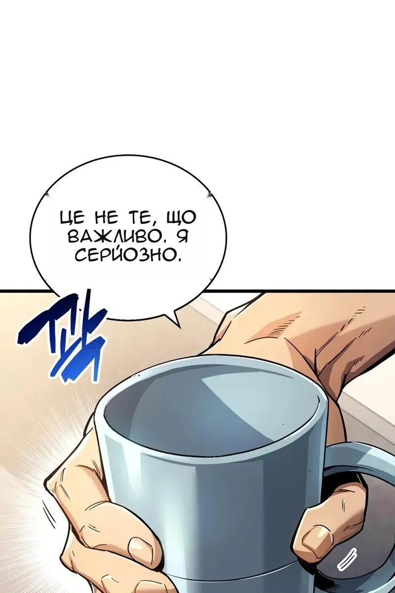 Сторінка 75
