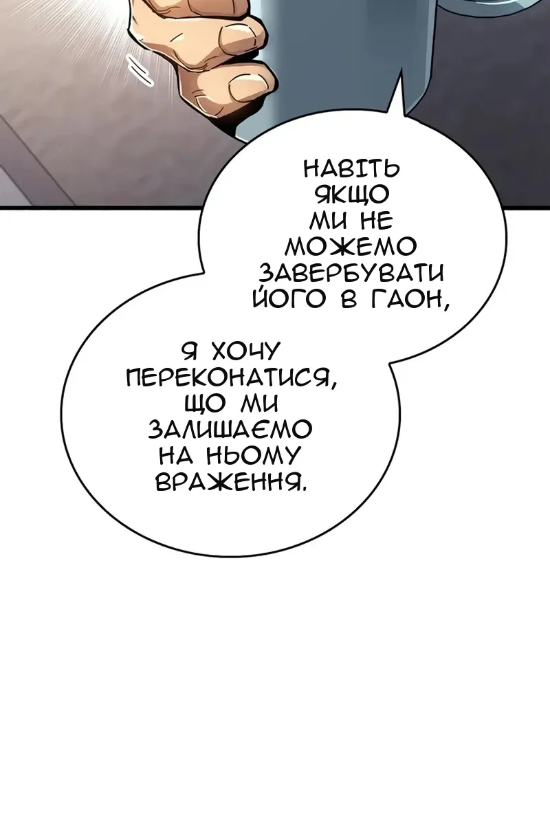 Сторінка 76