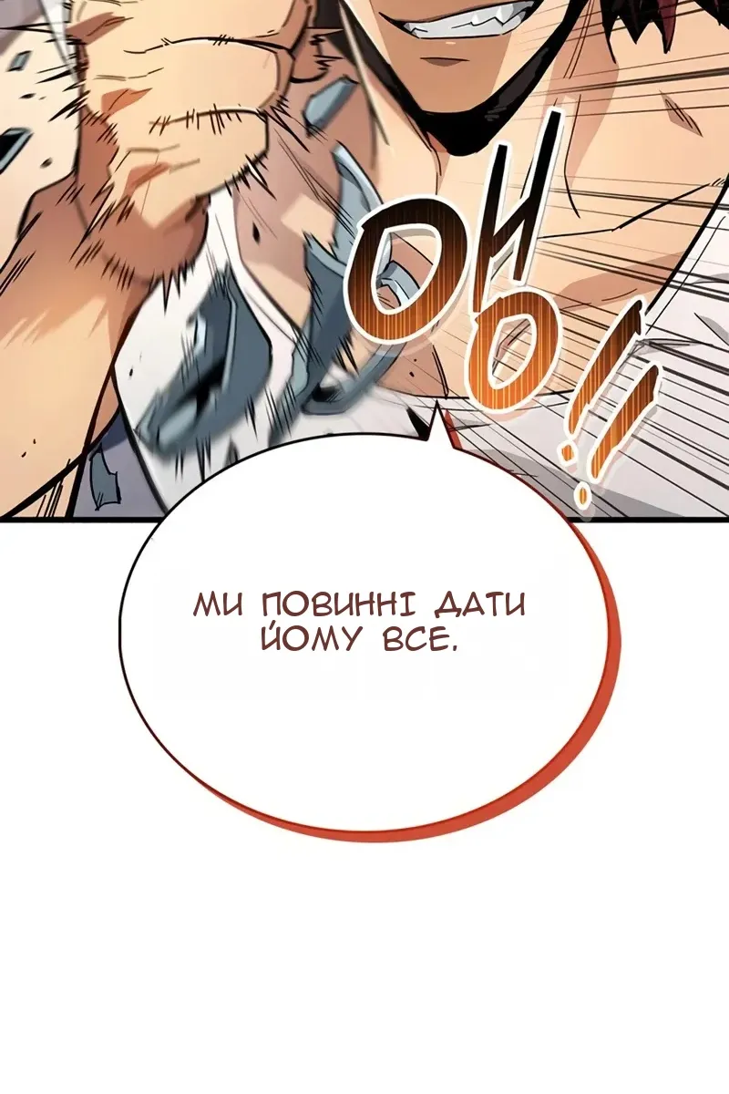 Сторінка 78