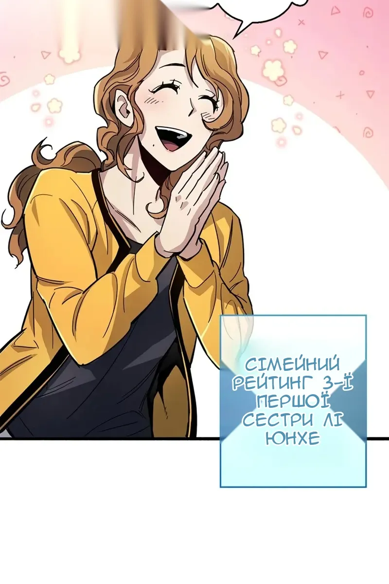 Сторінка 88