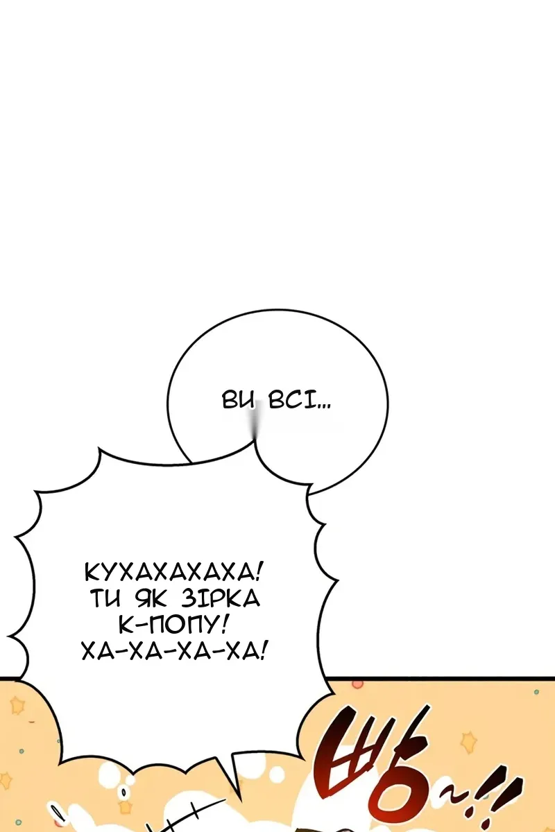 Сторінка 89