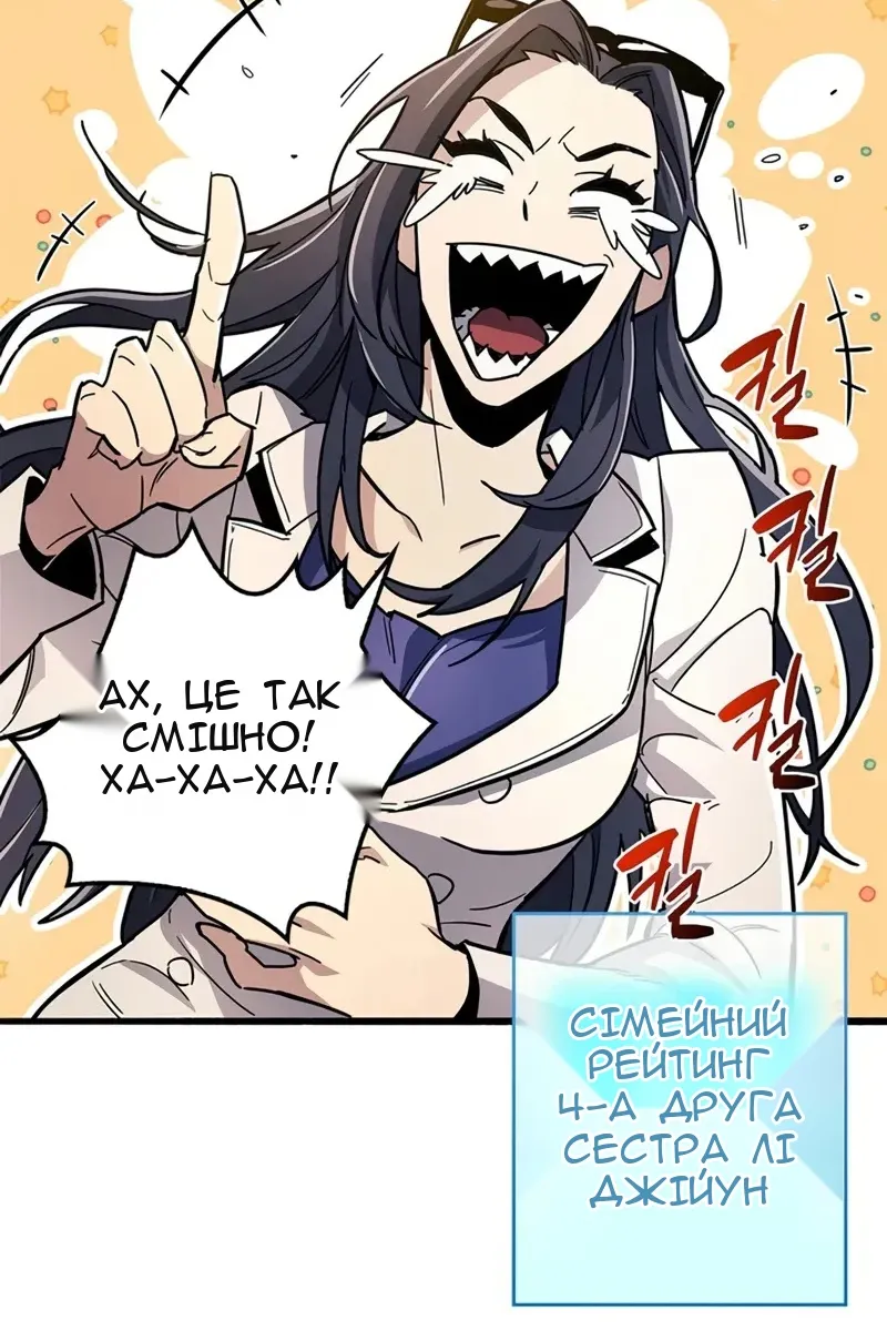 Сторінка 90