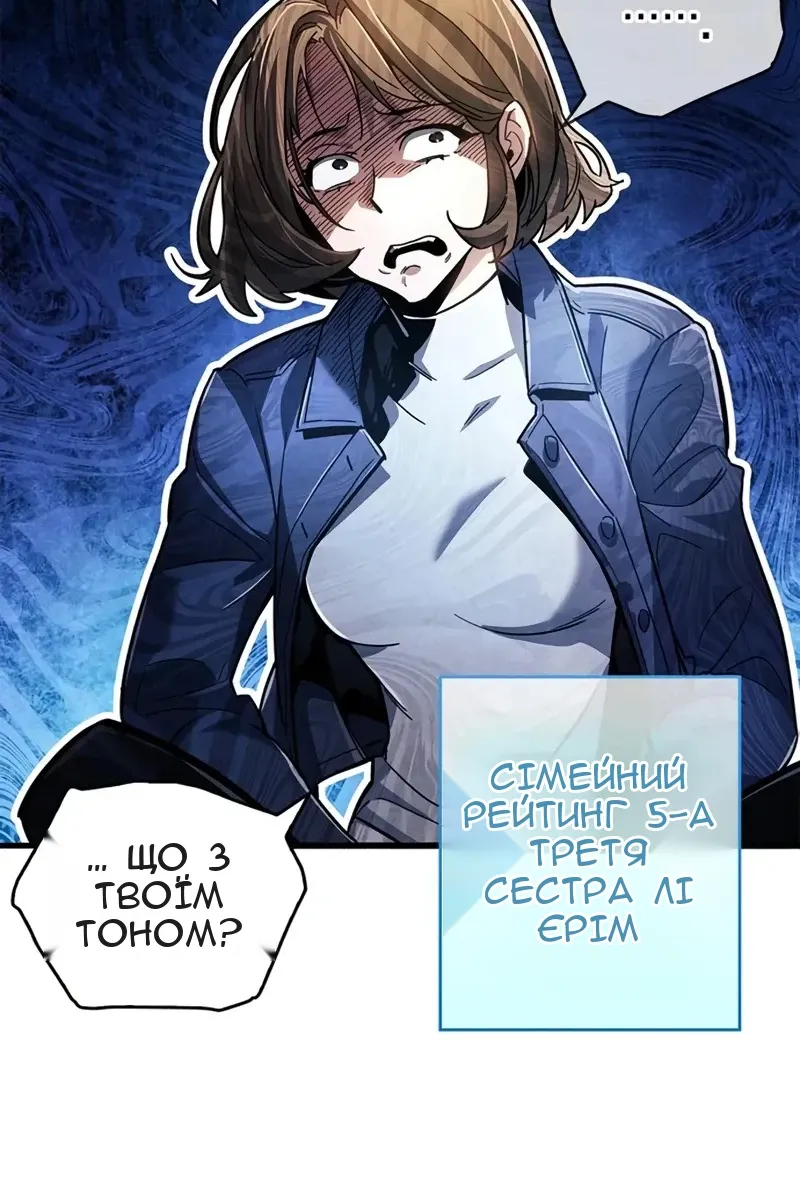 Сторінка 92