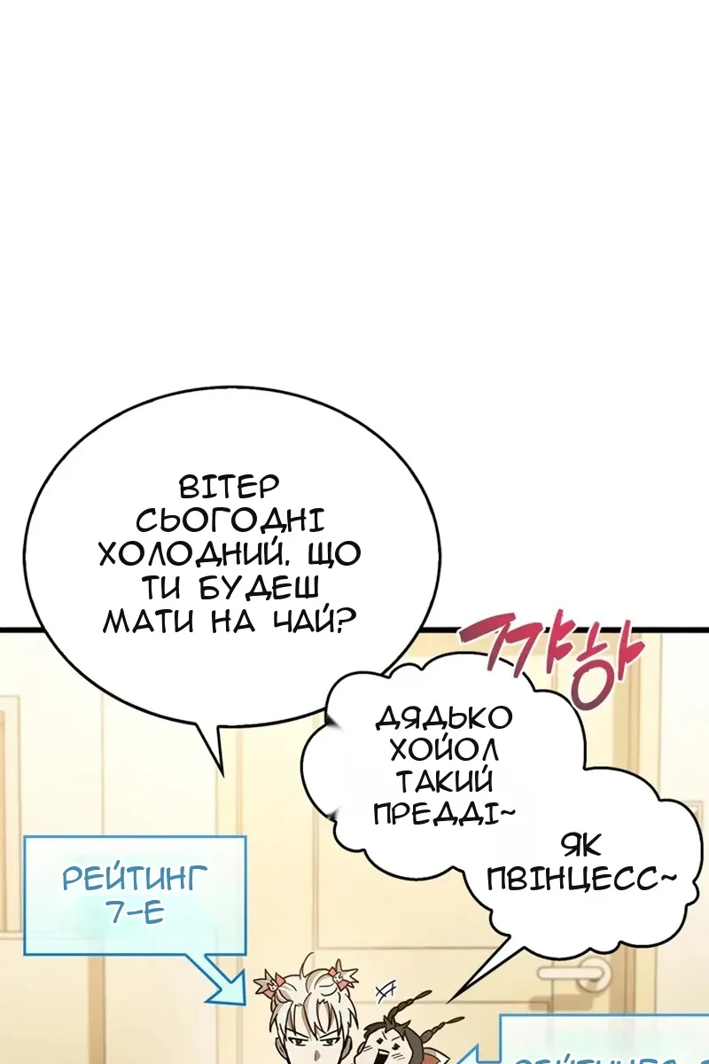 Сторінка 93