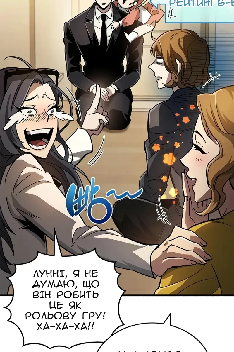 Сторінка 94