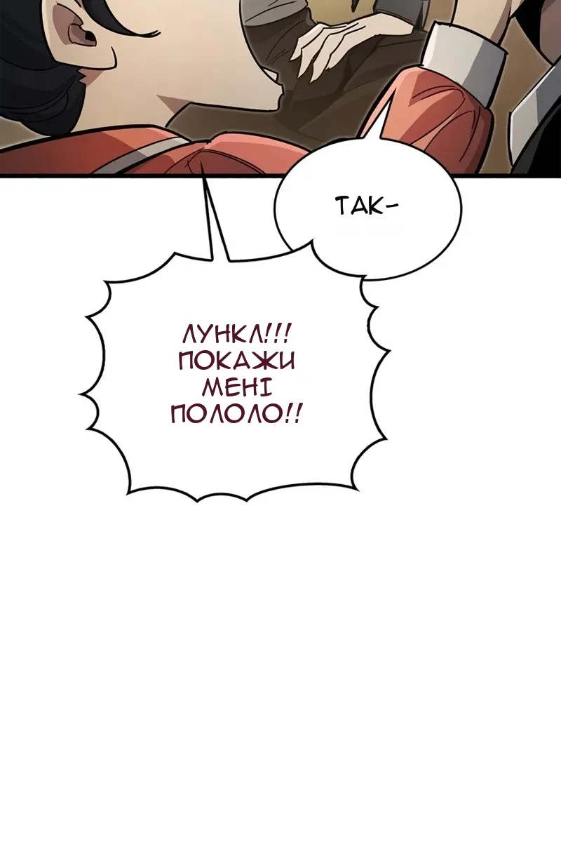 Сторінка 97