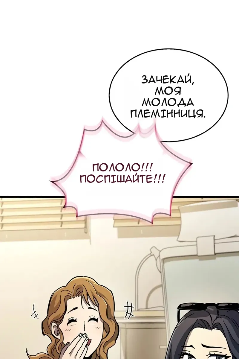Сторінка 98