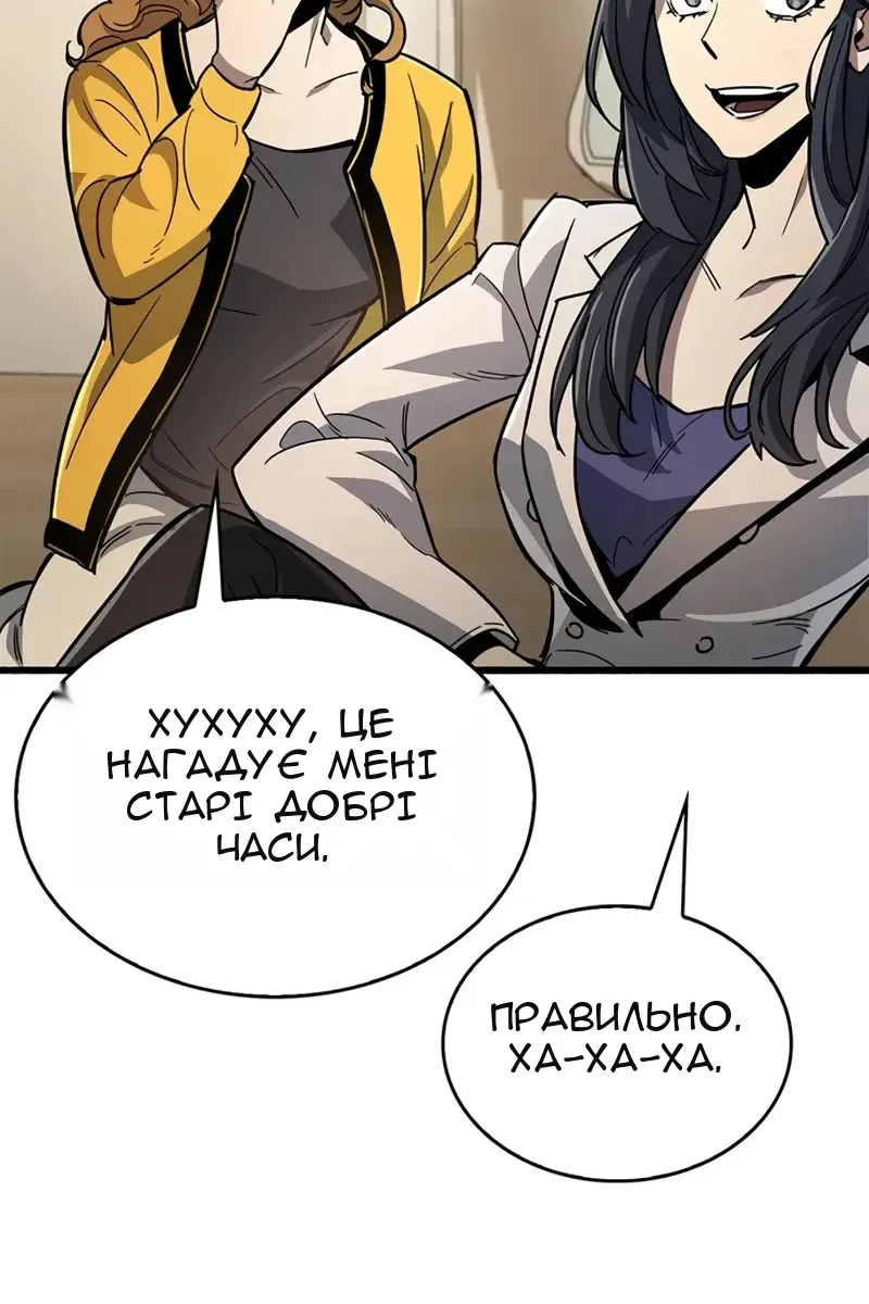 Сторінка 99