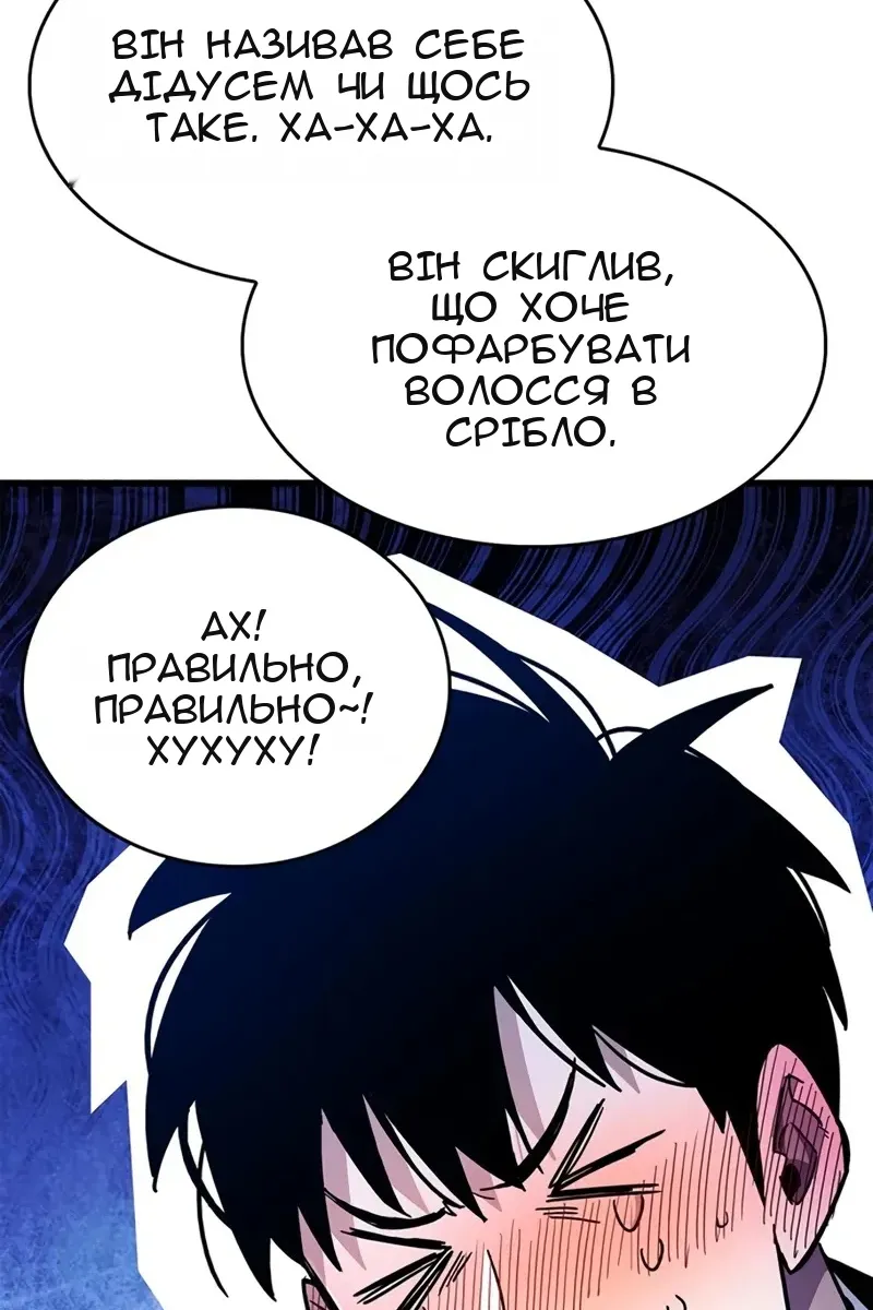 Сторінка 102