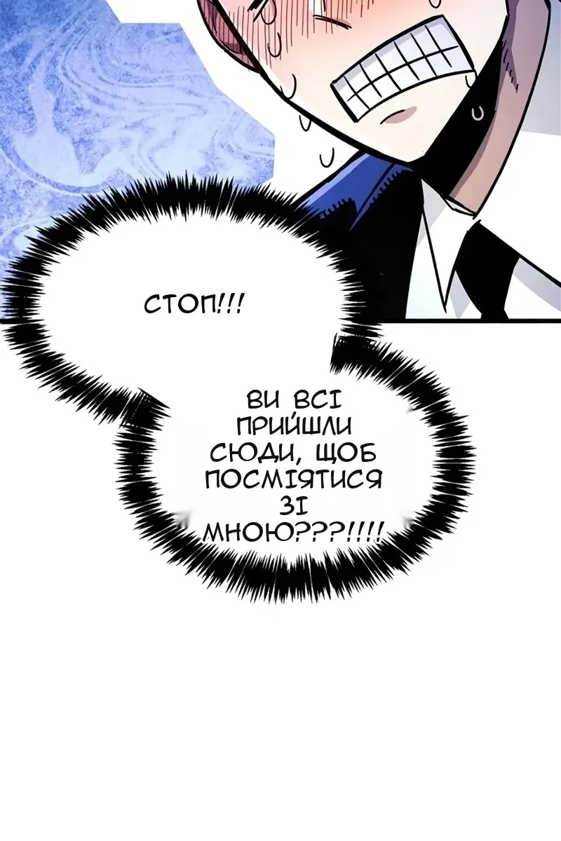 Сторінка 103