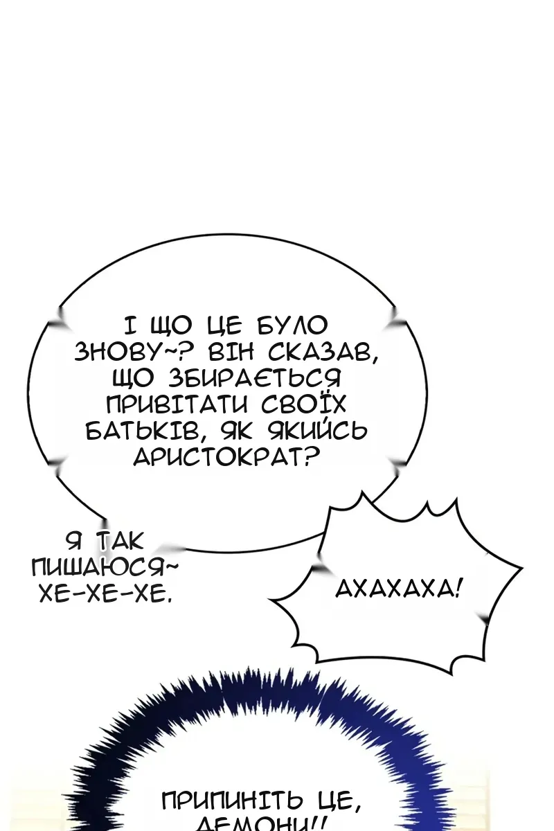 Сторінка 104