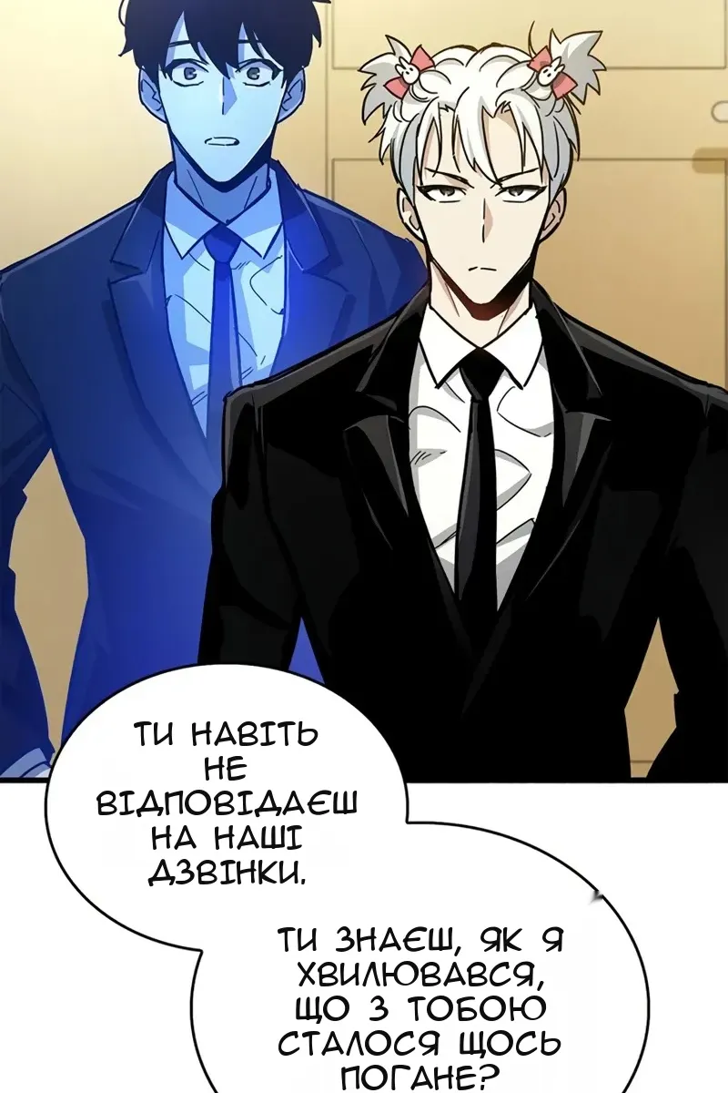 Сторінка 111