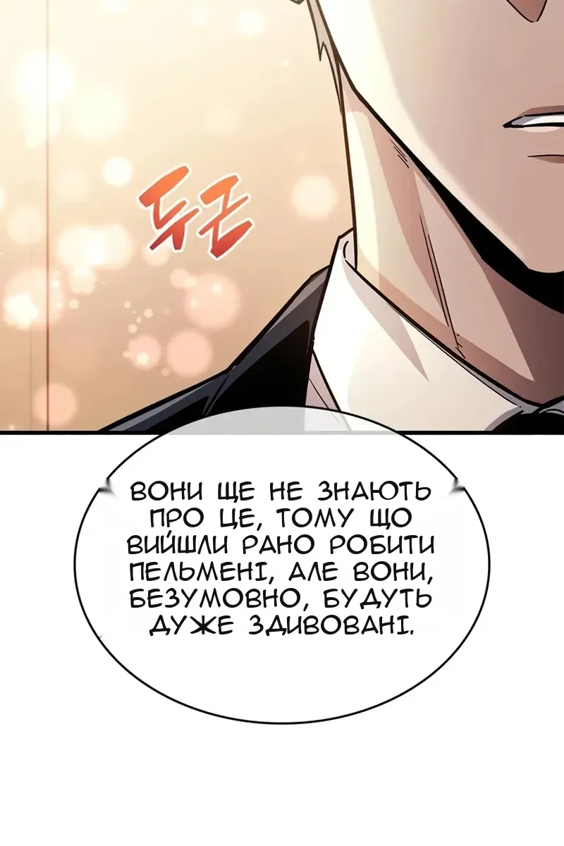 Сторінка 113
