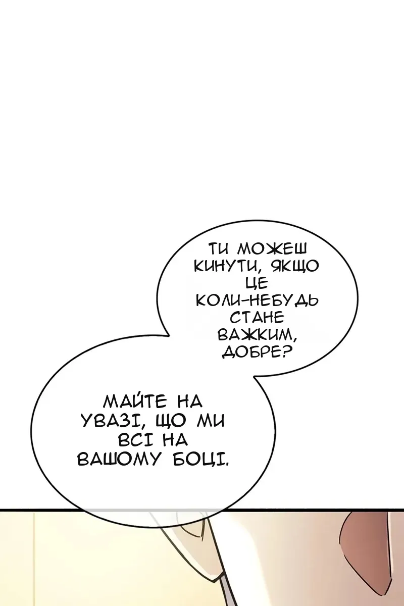 Сторінка 114