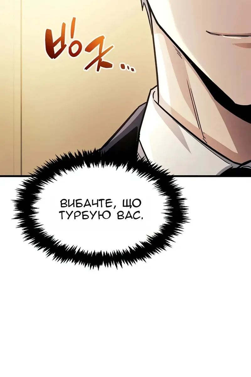Сторінка 115