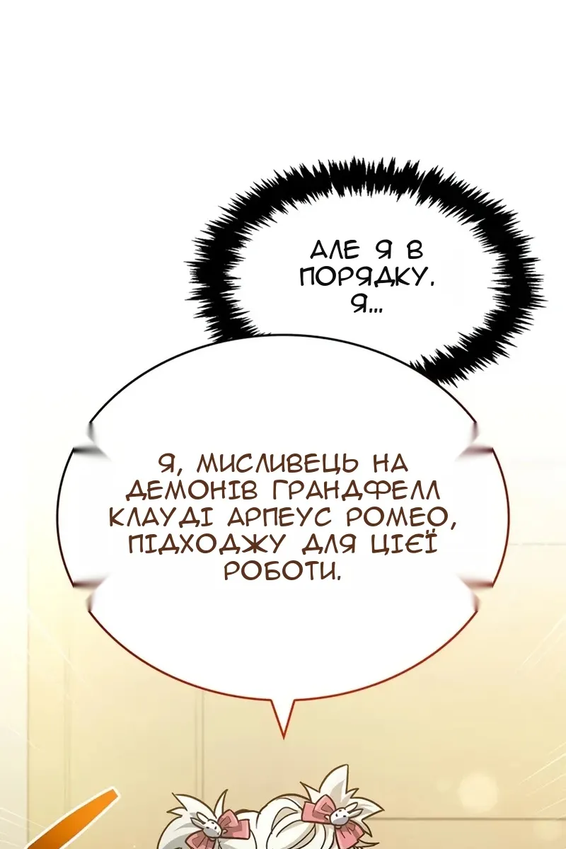 Сторінка 116