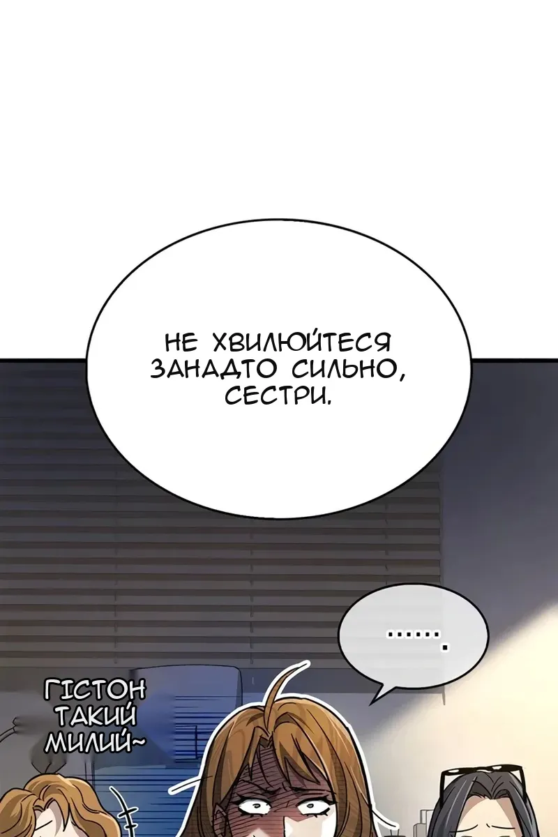 Сторінка 118