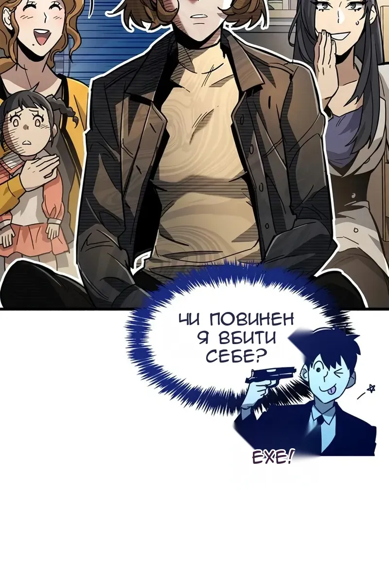 Сторінка 119