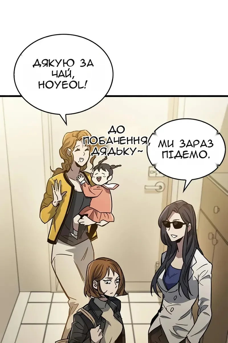Сторінка 124