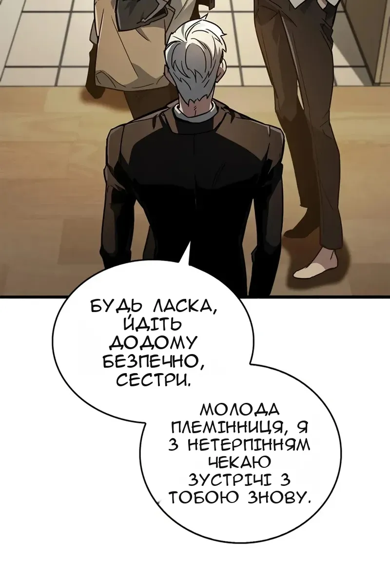 Сторінка 125