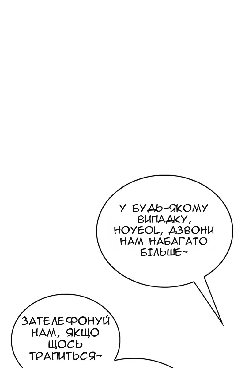 Сторінка 126