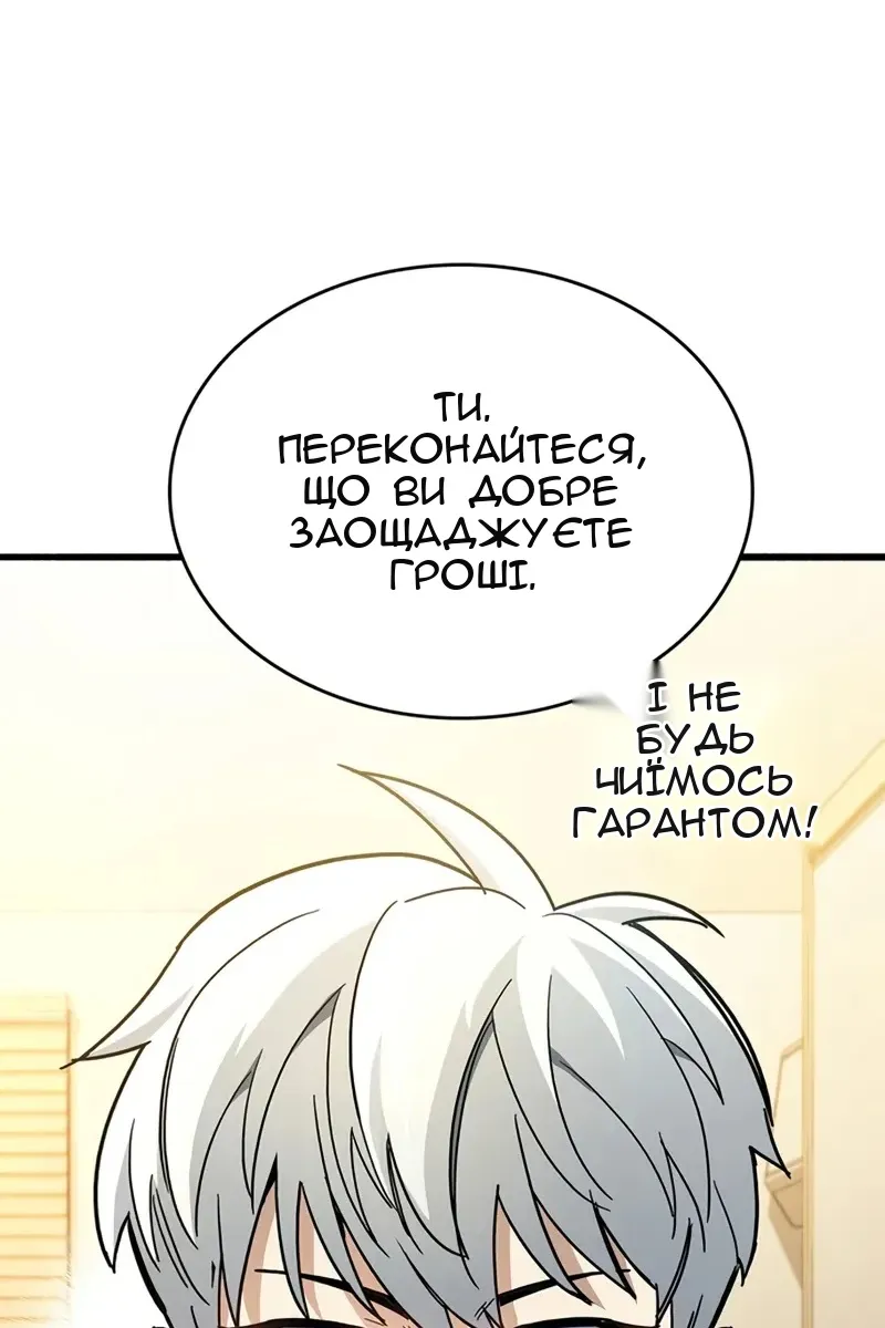 Сторінка 129