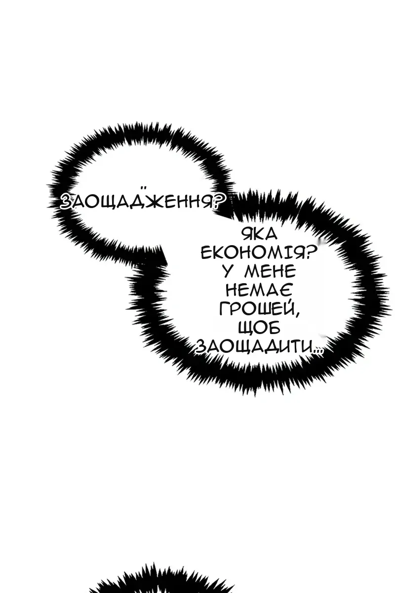 Сторінка 131