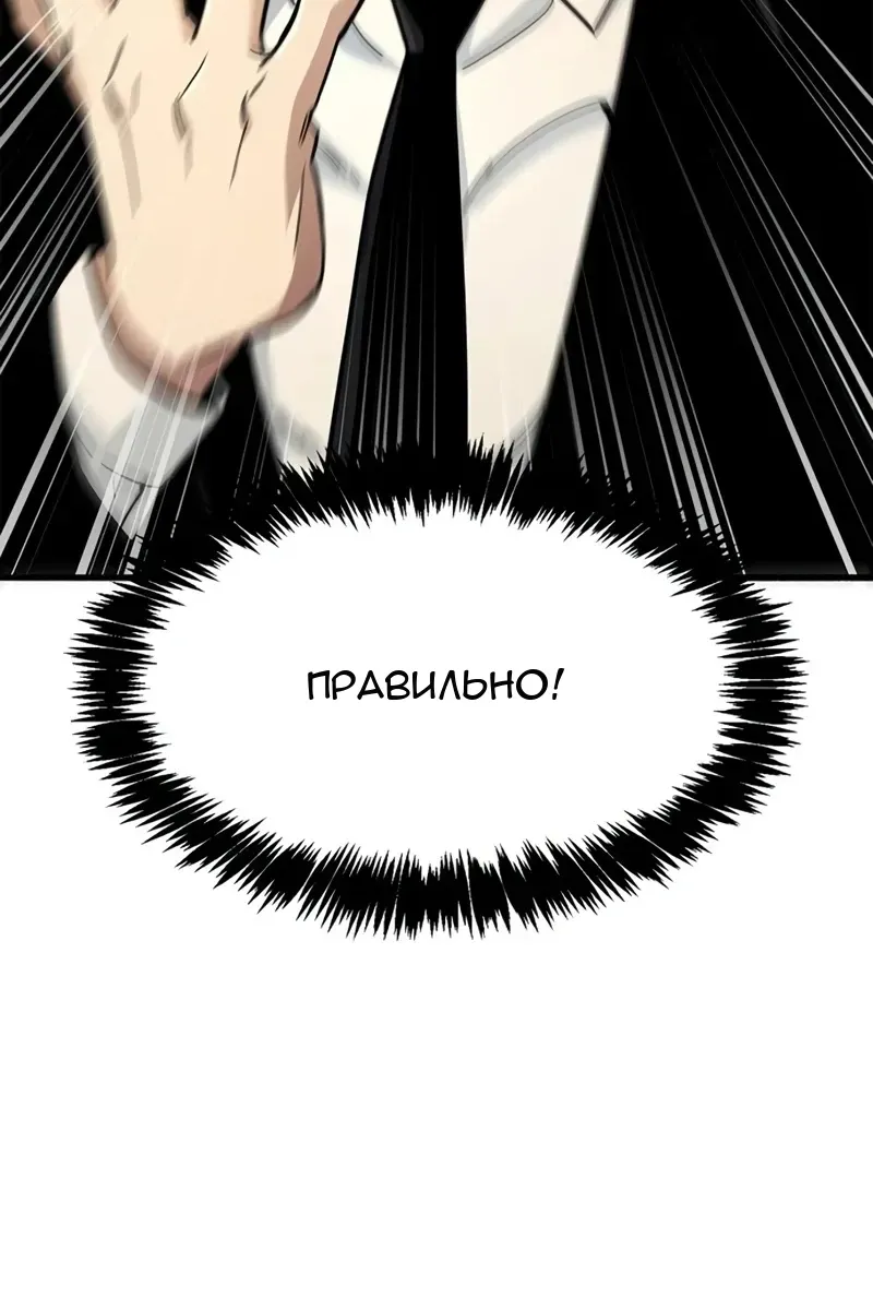 Сторінка 134