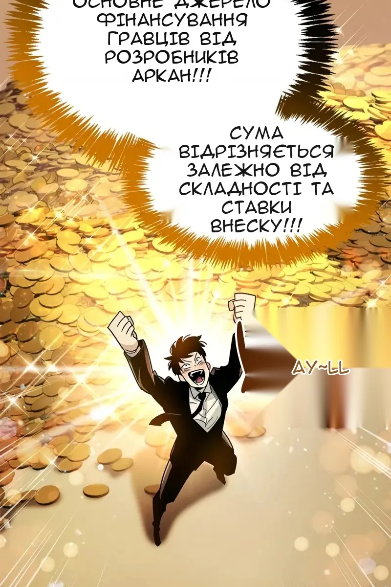 Сторінка 137