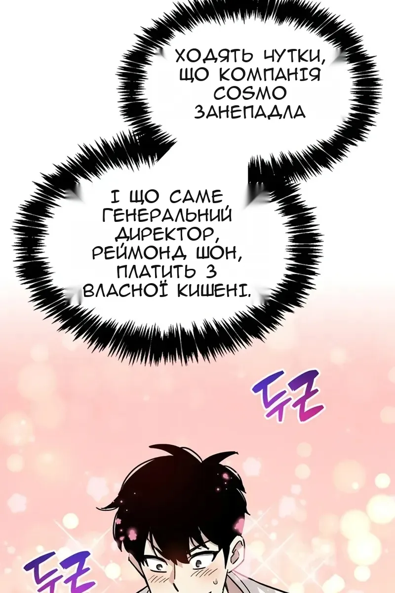 Сторінка 139