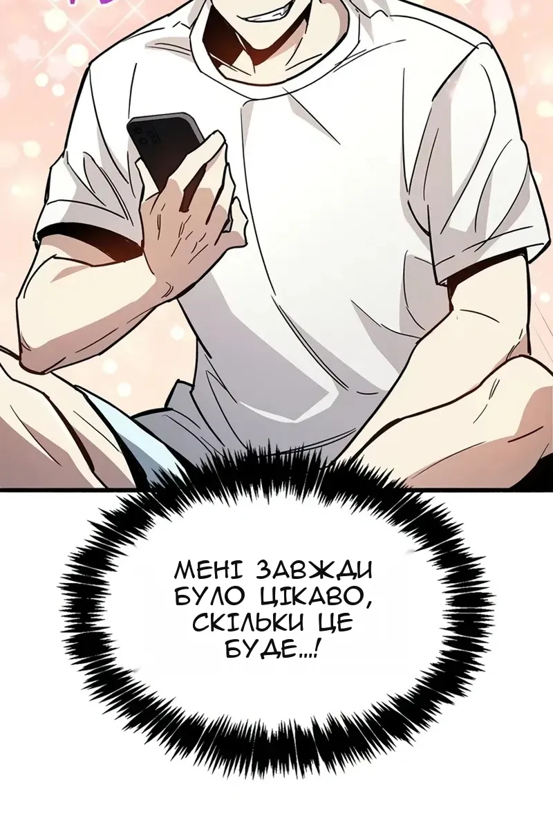 Сторінка 140