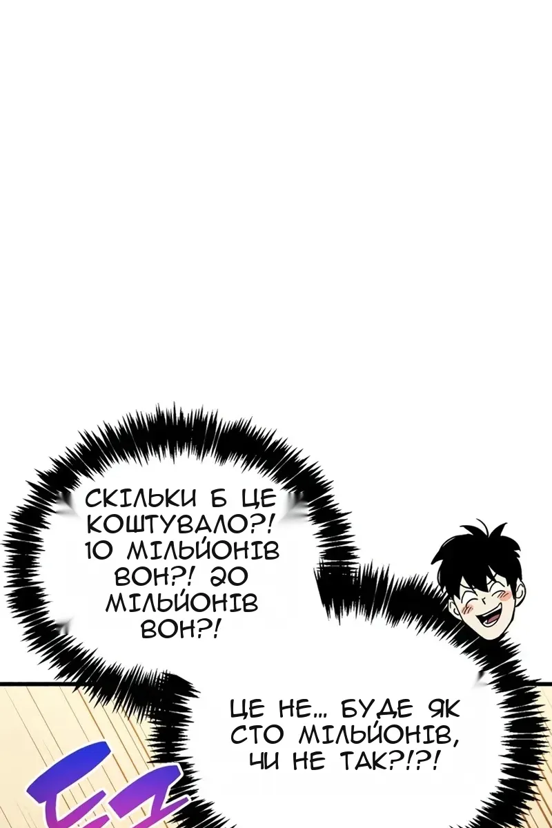 Сторінка 141