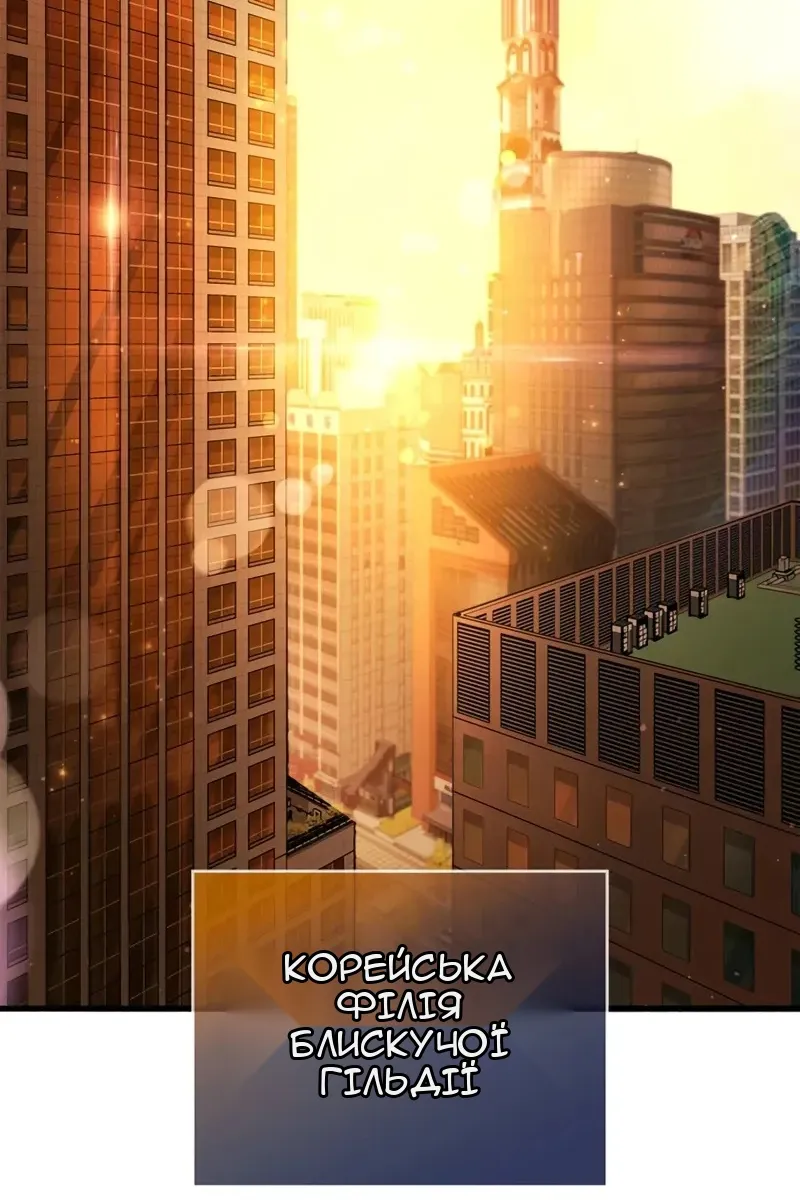 Сторінка 145
